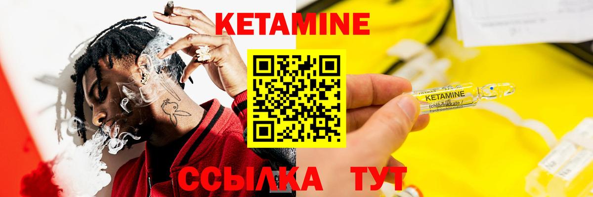 Миасс  КЕТАМИН ketamine  КЕТАМИН ketamine  Вход с VPN 