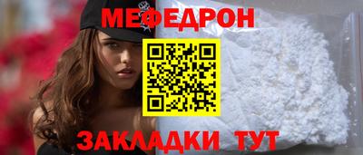 mdpv Татарск