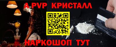 mdpv Татарск