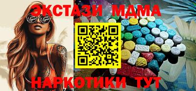 метадон Тара