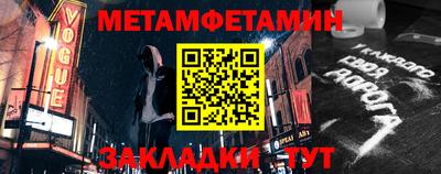 метадон Тара