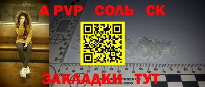 mdpv Татарск