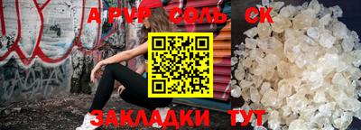 mdpv Татарск