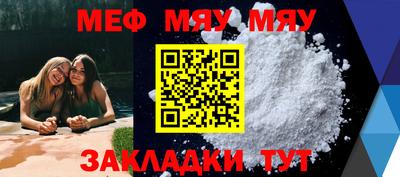 метадон Тара