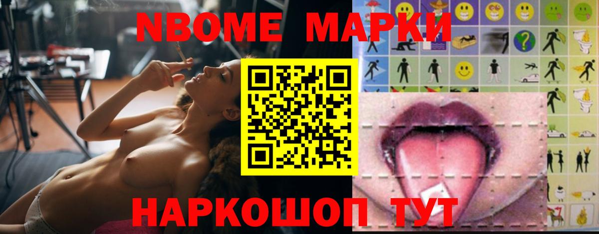 LSD-25 экстази кислота Миасс