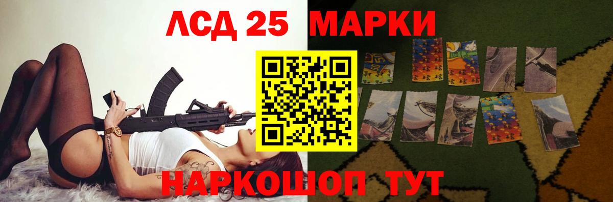 Лсд 25 экстази ecstasy  Вход с VPN  Лсд 25 экстази ecstasy  Миасс 