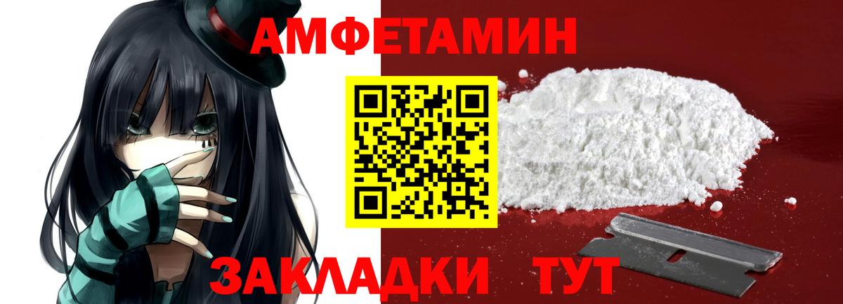 Миасс  МЕТАМФЕТАМИН мет  Вход с VPN 