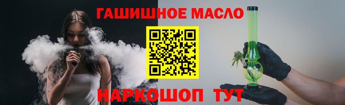 ТГК концентрат Миасс