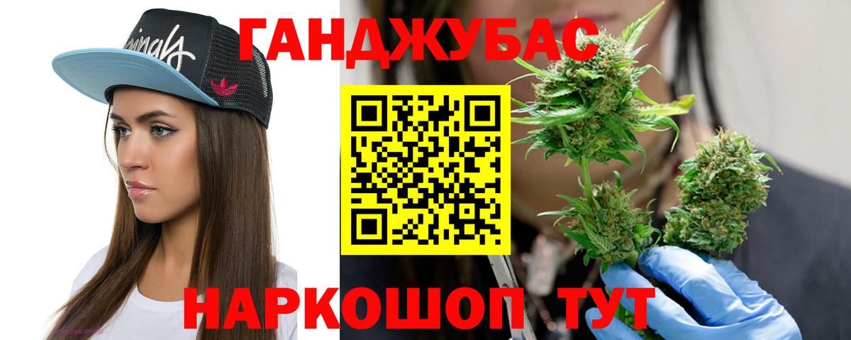 Каннабис White Widow  Канабис марихуана  Вход с VPN  Миасс  Шишки марихуана OG Kush 