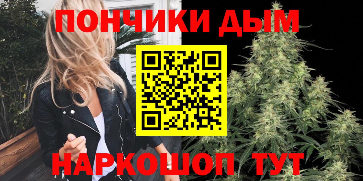 Марихуана MAZAR Миасс